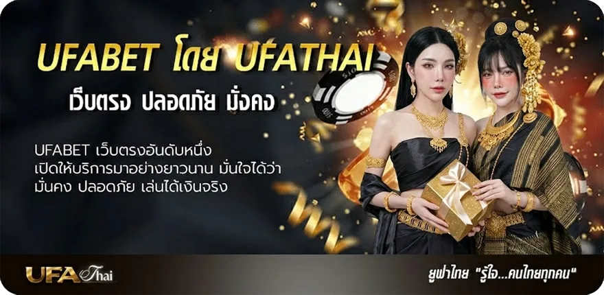 โปรโมชั่น ไฮโลพื้นบ้าน แนะนำ — แทงบอลออนไลน์ คาสิโน หวย มวย สล็อต ครบวงจร